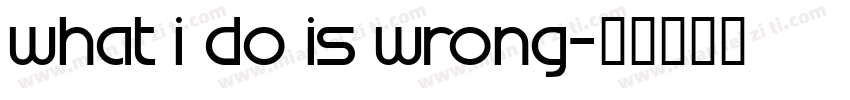 What I do is wrong字体转换